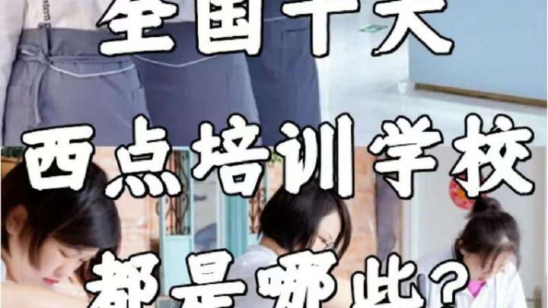 企业培训需求分析报告：如何精准把握培训脉搏
