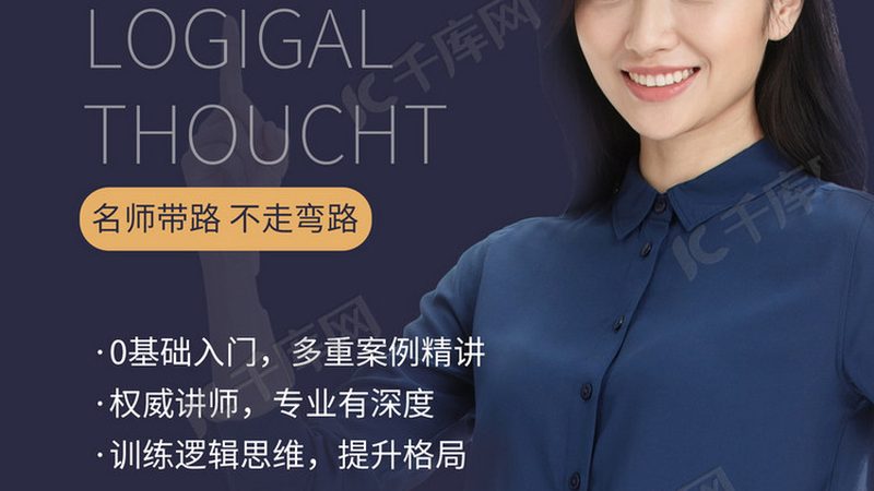 如何甄别消防工程师培训机构的靠谱程度