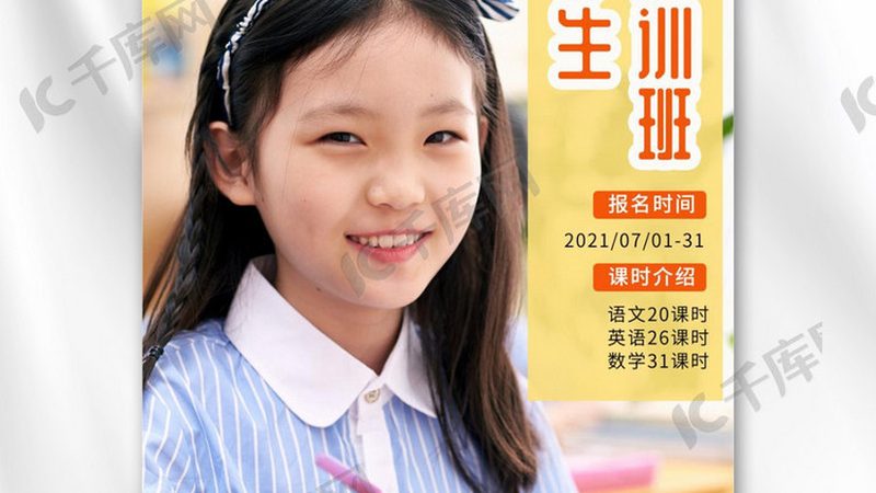 开源网络课程平台：功能对比与选型指南