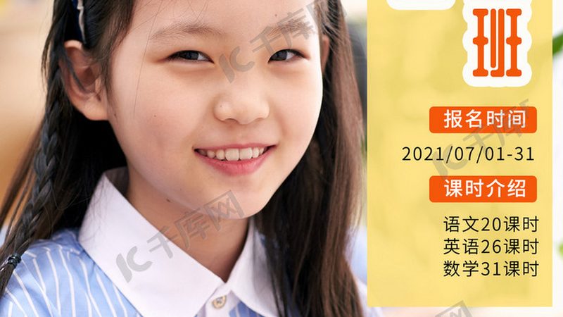 研究生数学小班辅导：揭秘其优势与潜在问题