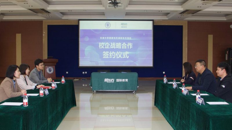 企业内训，如何选择合适的培训公司？**