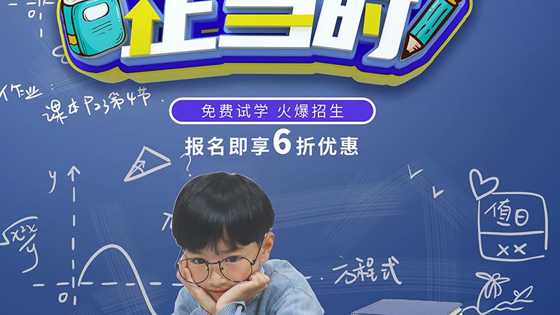 企业内训加盟厂家直招
