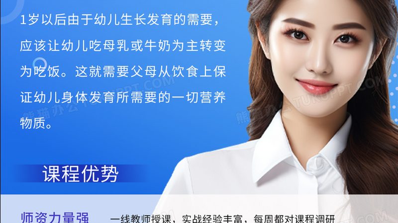 新员工入职培训流程设计：从规划到评估的五大关键步骤