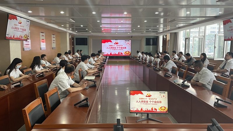 上网课需要准备什么