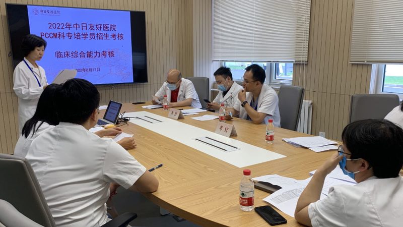 全日制研究生培训报名流程全解析**