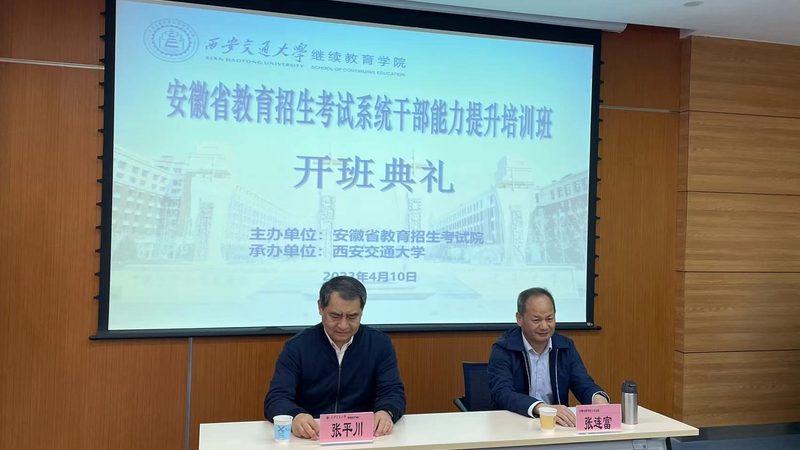 小自考与大自考：报考条件的差异解析