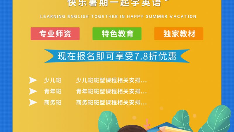 技能培训收费标准明细，揭秘背后的定价逻辑